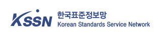 한국표준정보망(kssn)