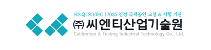 (주)씨엔티산업기술원